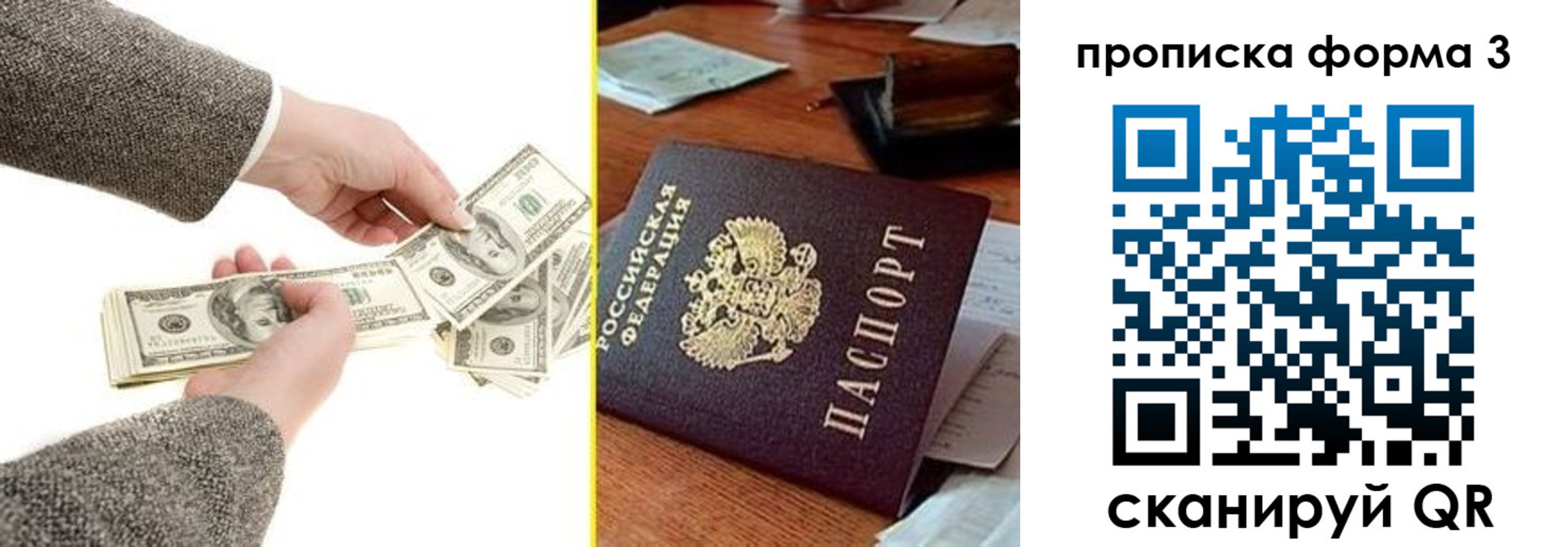 миграционный учет в Волгоградской области
