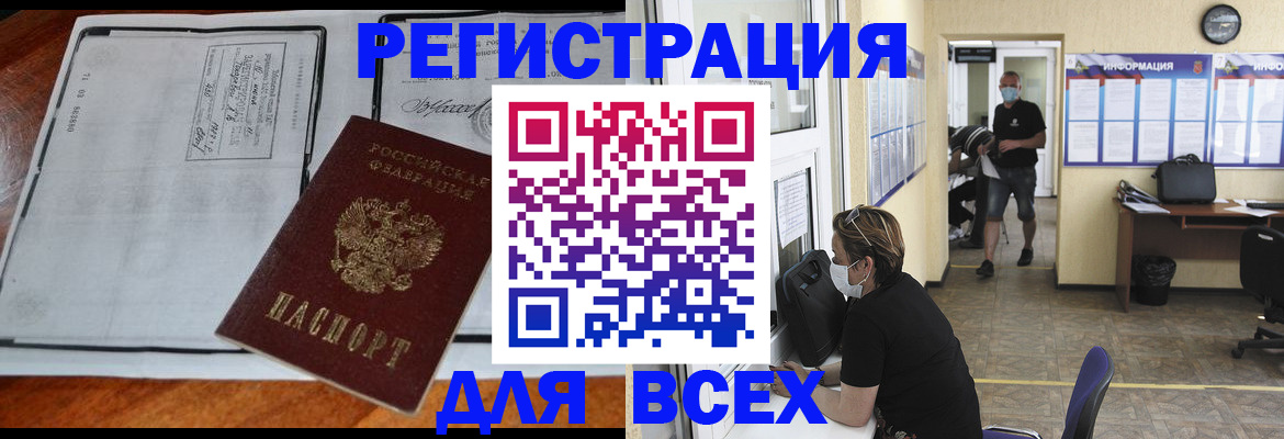 регистрация для дет. сада в Волгоградской области